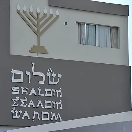 Rimon Cyprus Israeli Kosher Hotel 3*